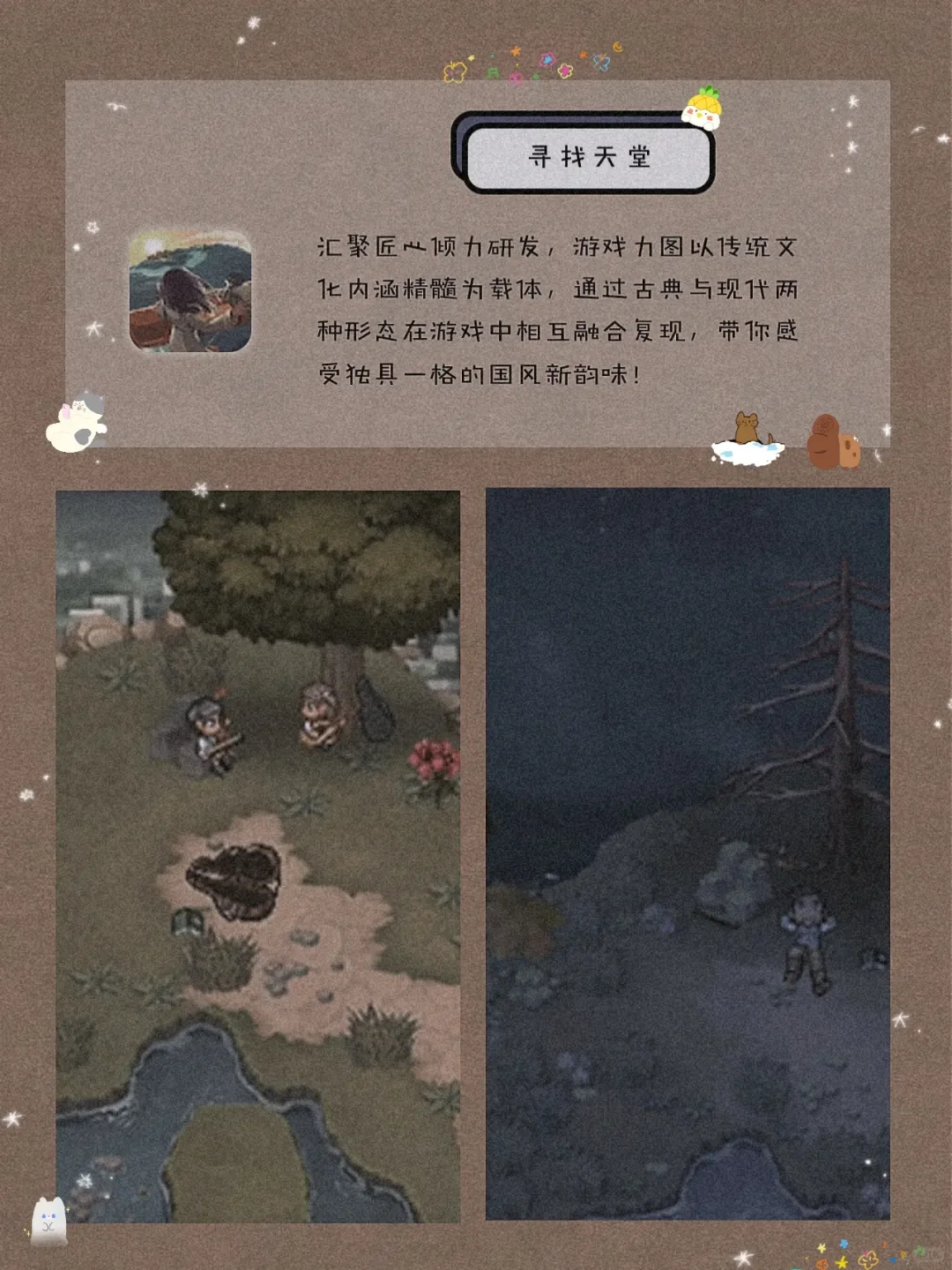 吹爆它们！8款黑科技小众宝藏精致APP