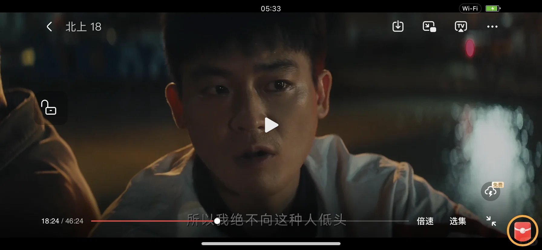 宝子们，不允许你们还不知道！