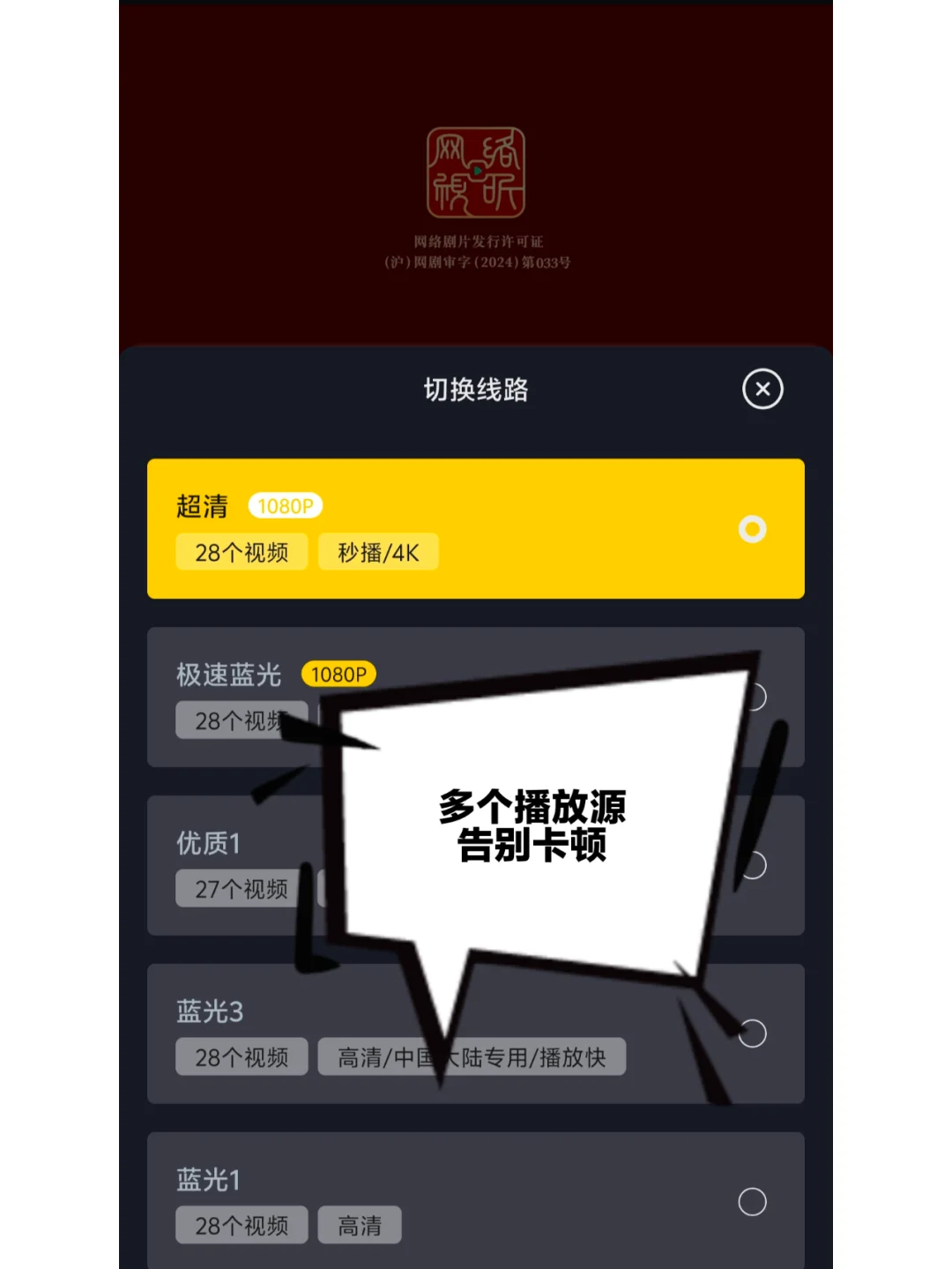 🔥免费👀剧（亲测好用）多款超好用