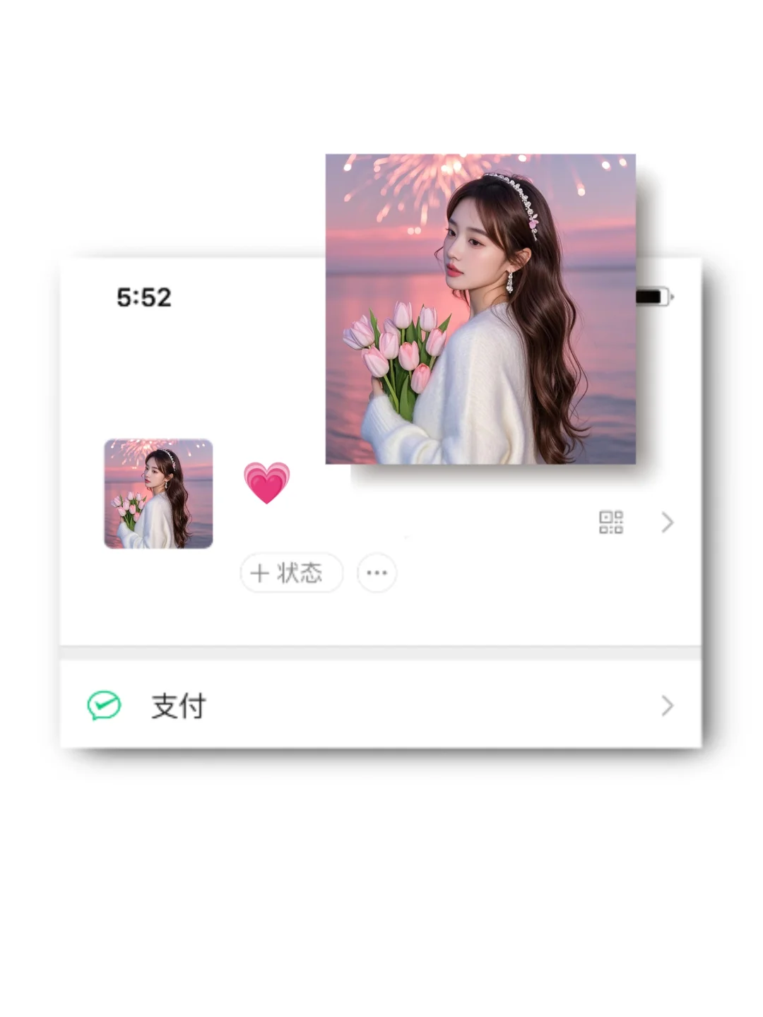 ✨一眼爱上，超甜女生头像