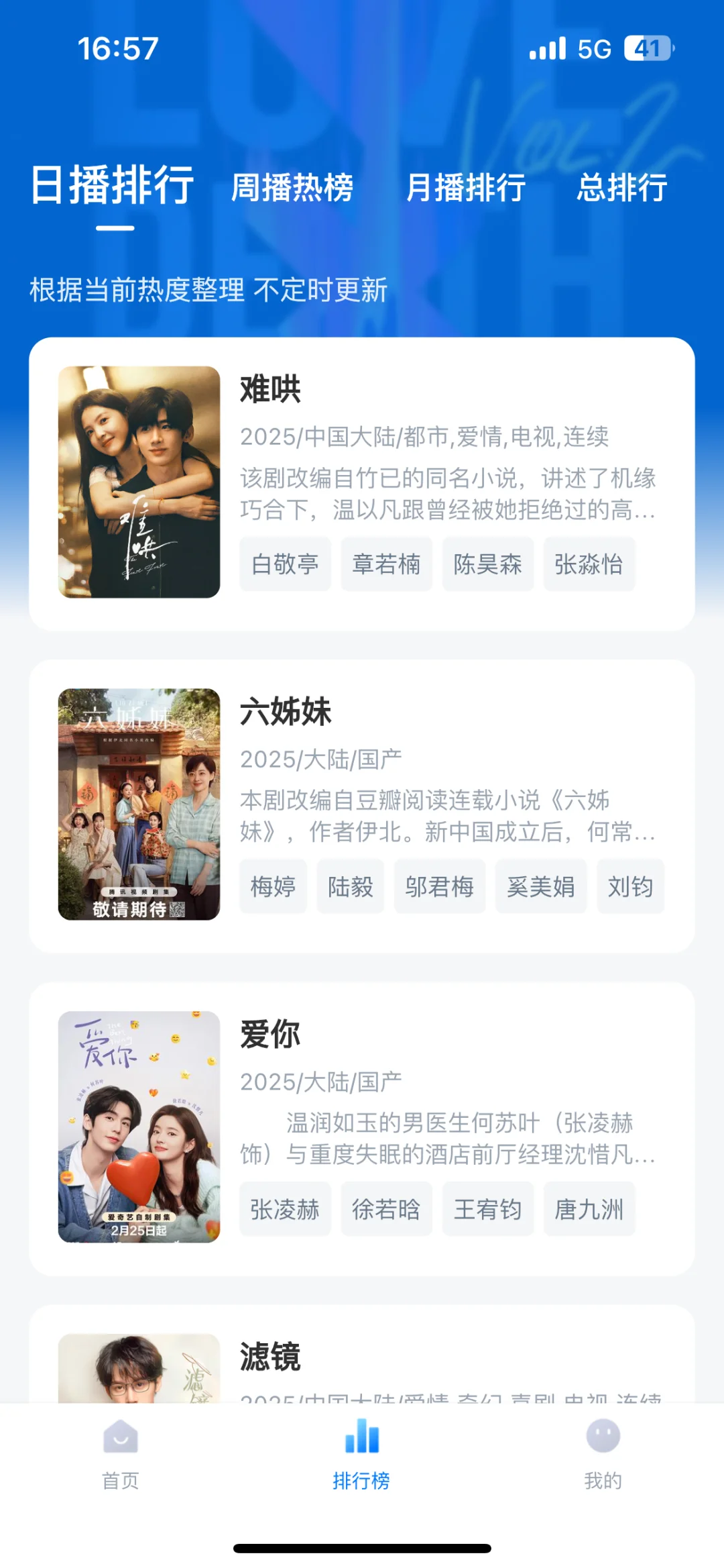 🎬追剧神器大公开!这些宝藏让你告别剧荒❌