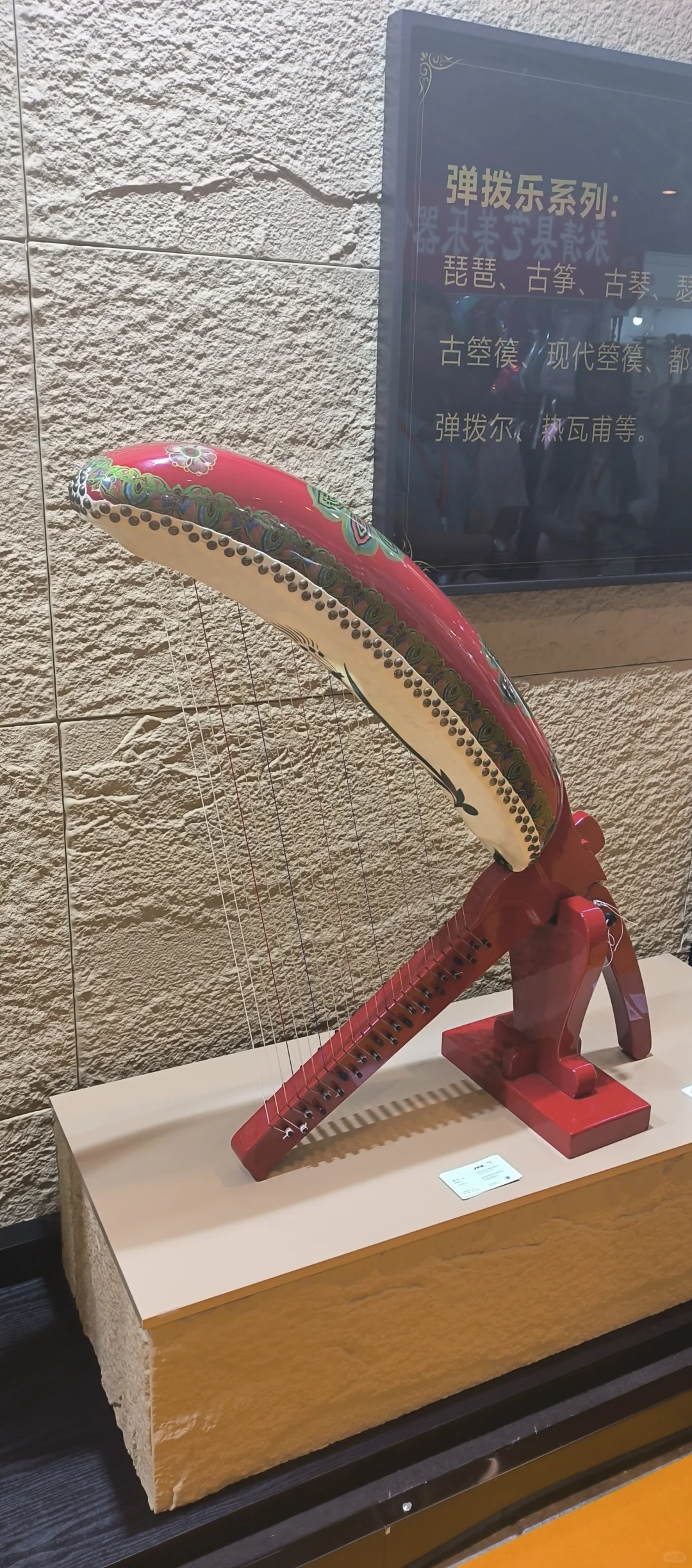 第一次逛乐器展