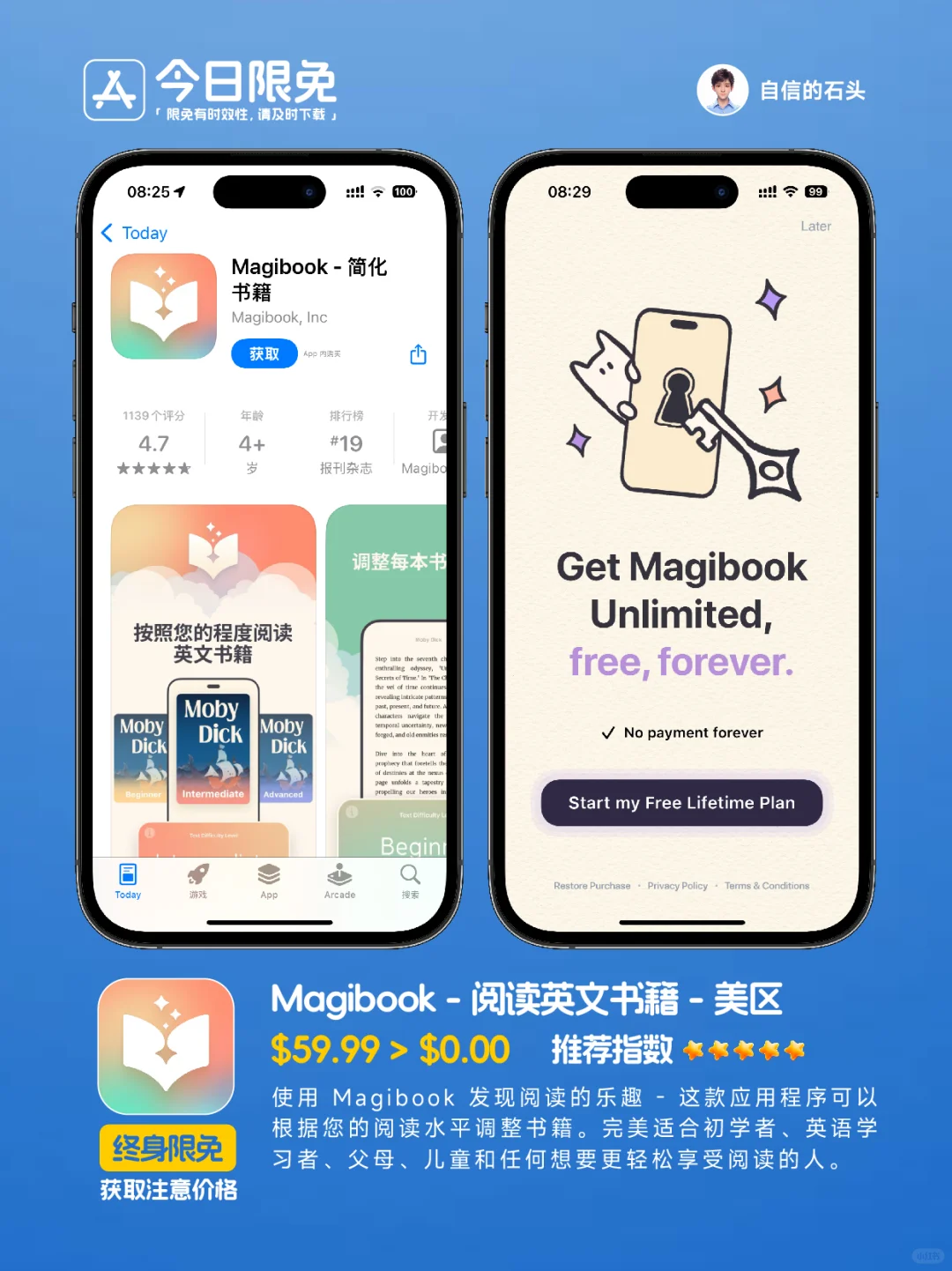 🔥App Store-0314今日限免📱