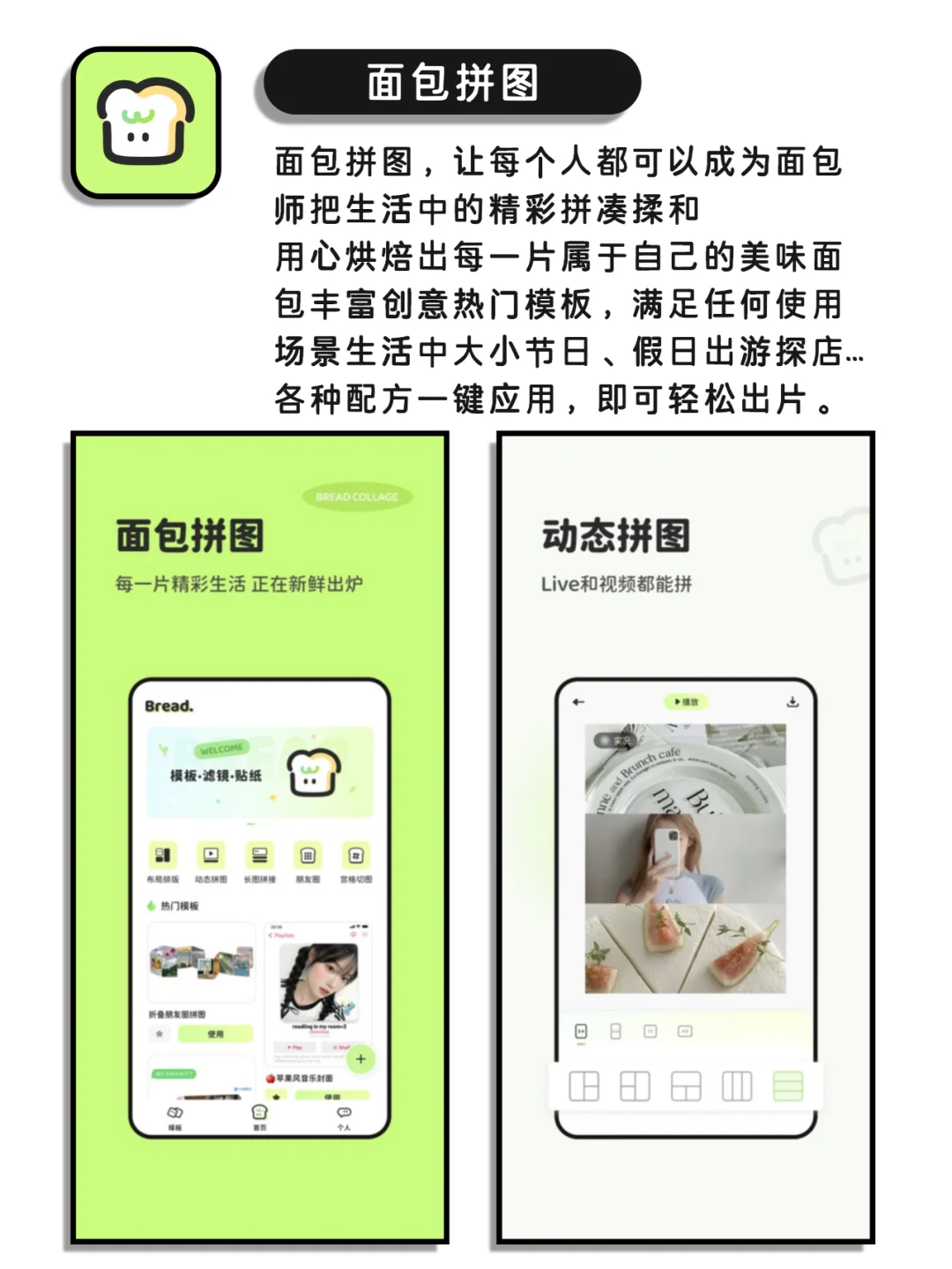 强大到没朋友，逆天好用宝藏神仙app