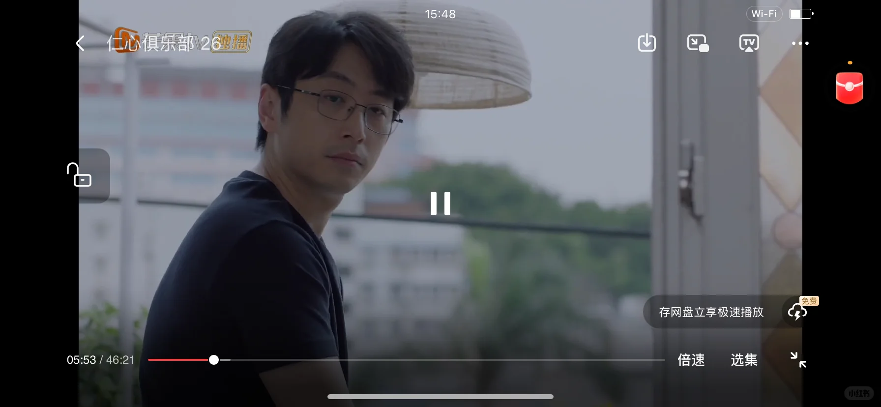 iOS安卓iPad都可以👀的追剧软件