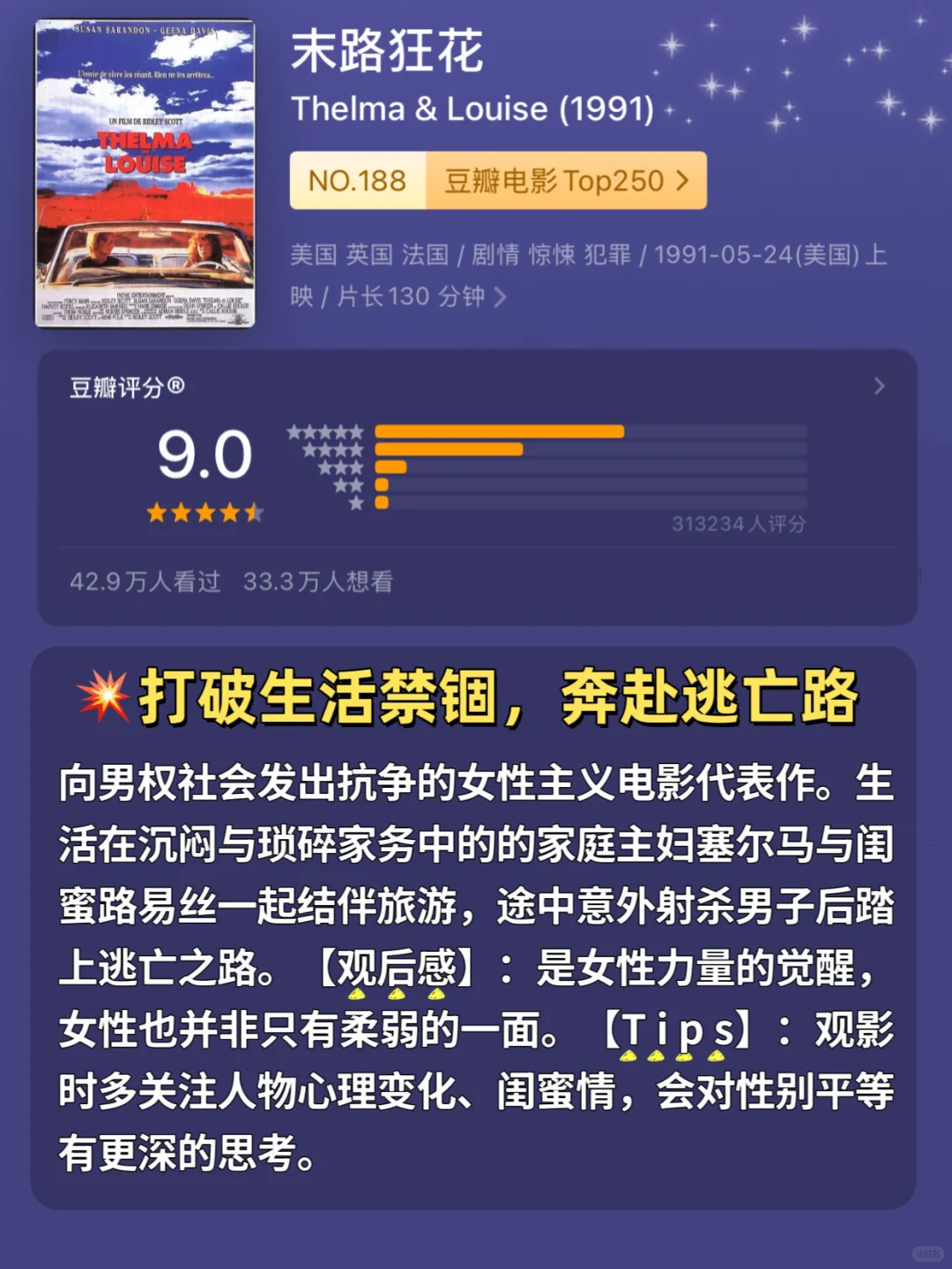 建议拧巴•焦虑•内耗的姐妹品尝9道电子榨菜