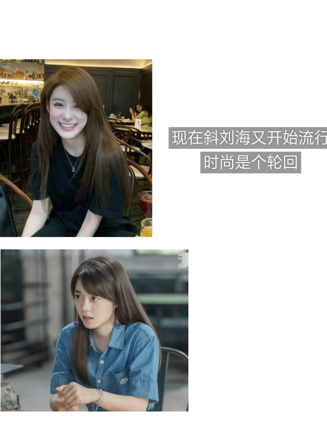 温柔风穿搭——纯欲鼻祖：海藻