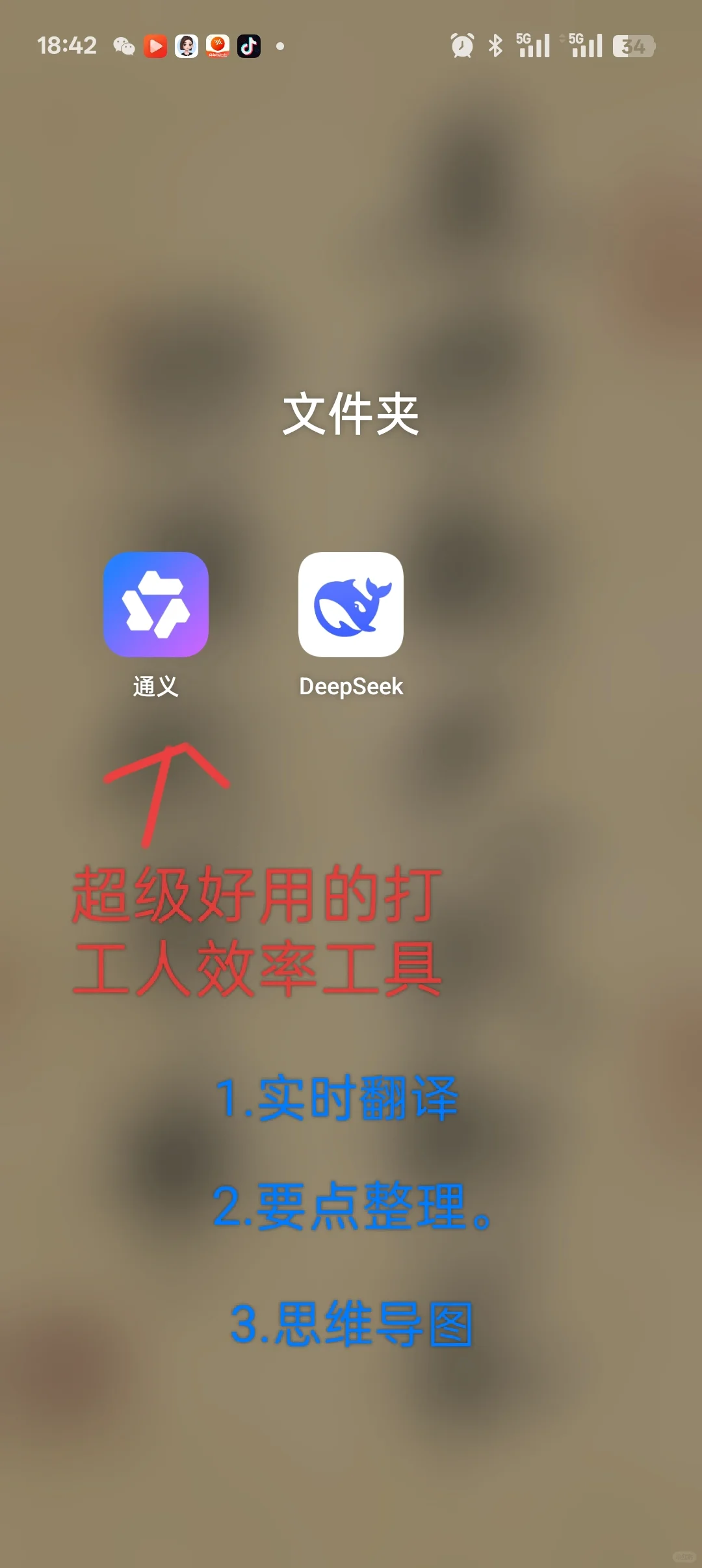 超级好用的AI软件