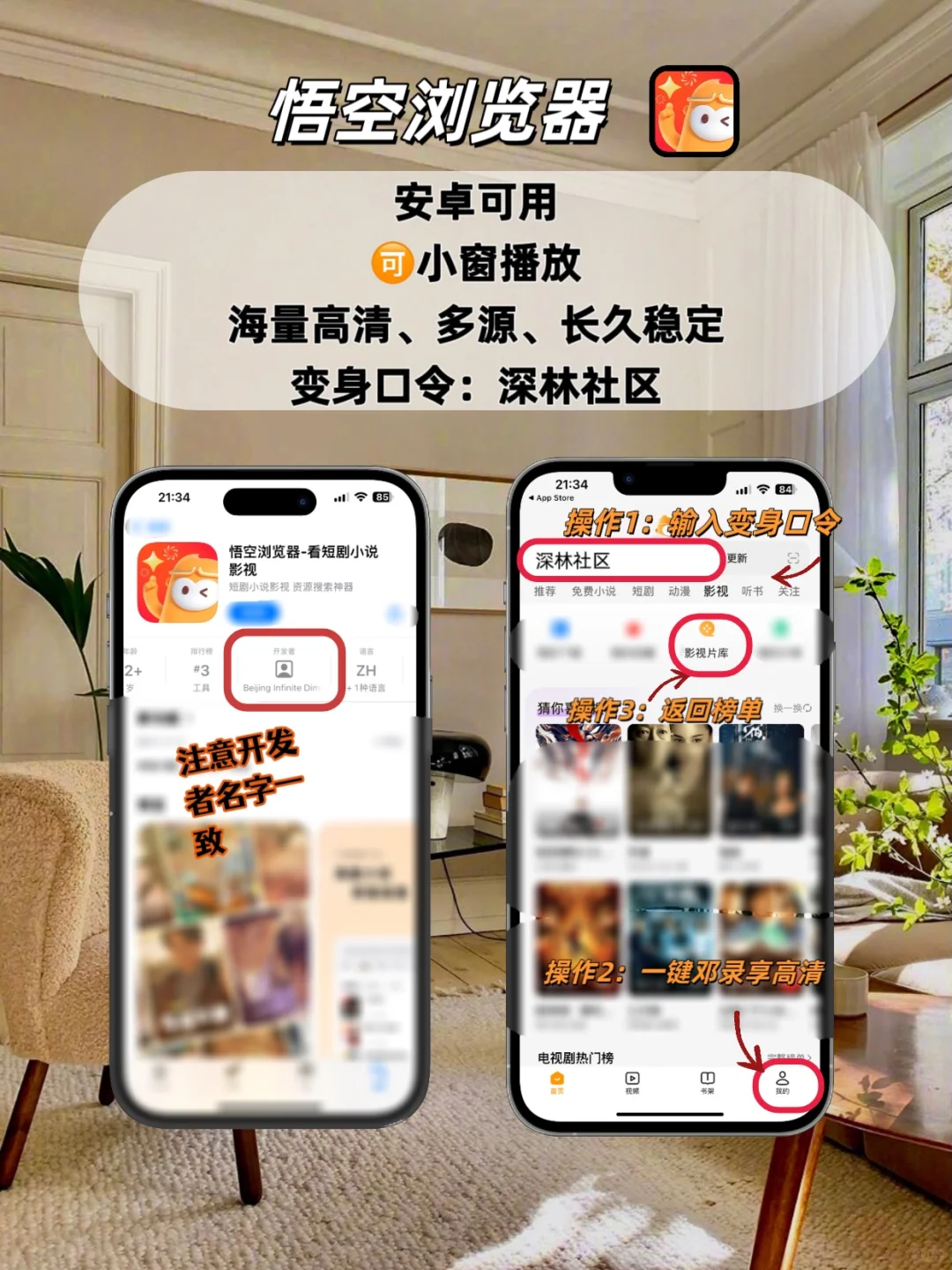 苹果ios追剧神器，追剧天花板！！！