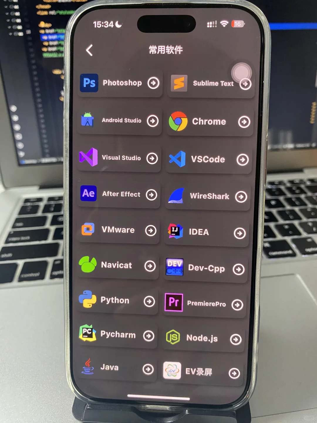 学计算机专业的，一定要锁死这个软件！！