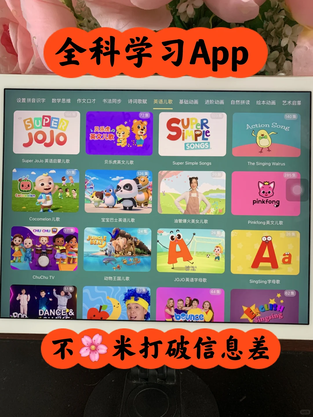 天啊！为什么现在才发现这个App啊🤯