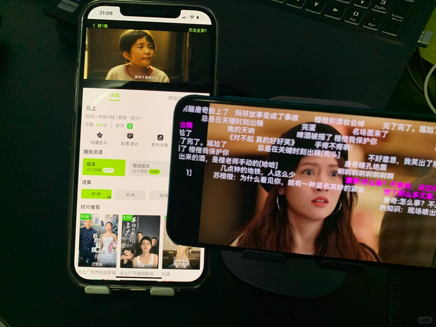 追剧神器免费看剧app橘子追剧神器