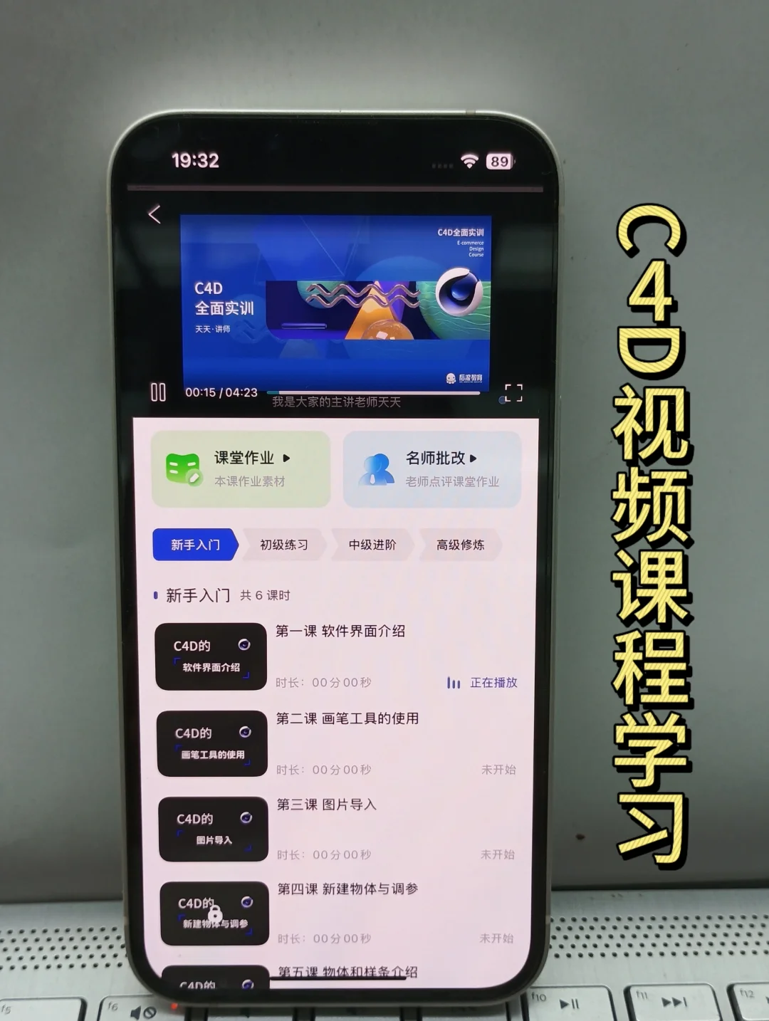 第一个发现这个APP学设计的人简直是天才！