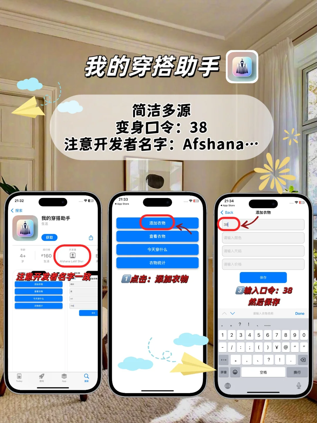 苹果ios追剧神器，追剧天花板！！！