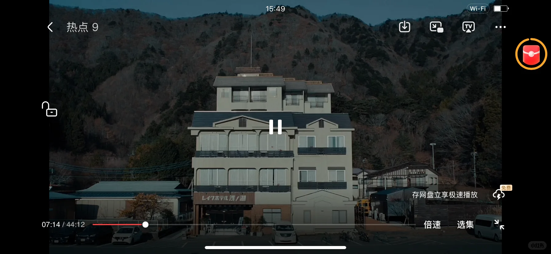 iOS安卓iPad都可以👀的追剧软件