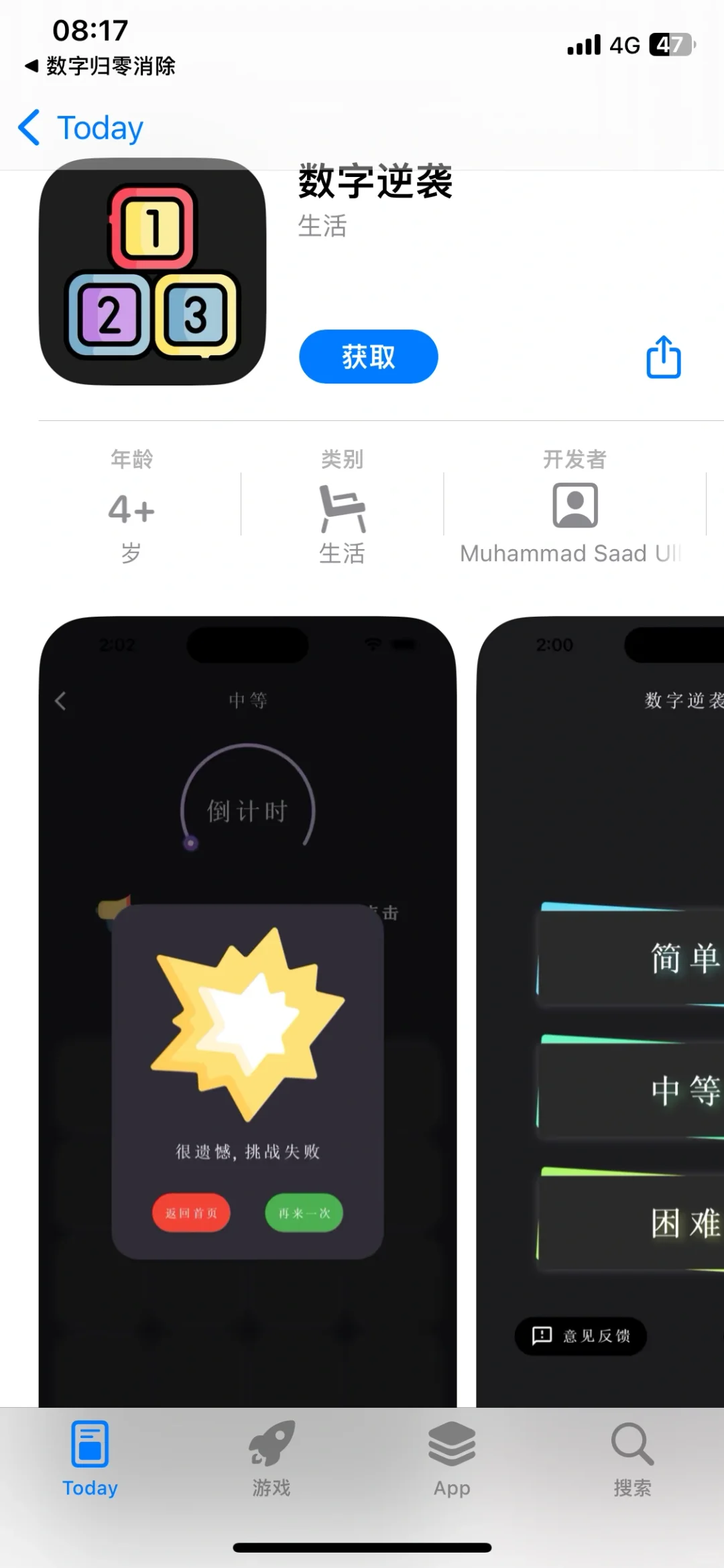 免费追剧仅限苹果