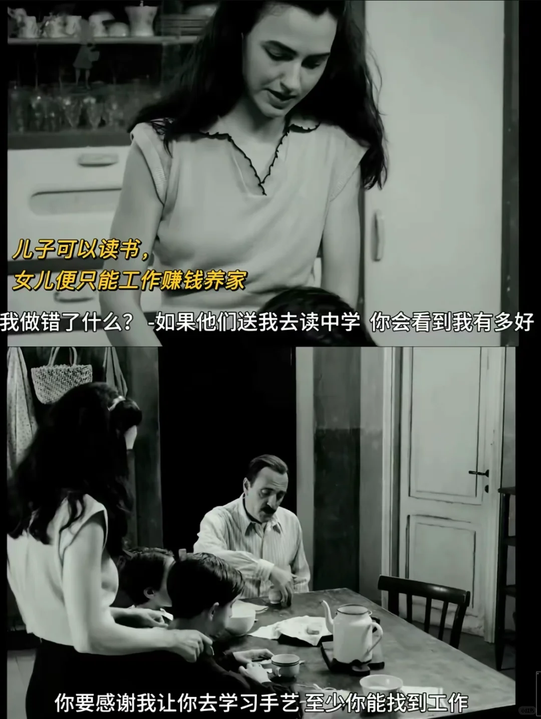 女性必看电影之一!