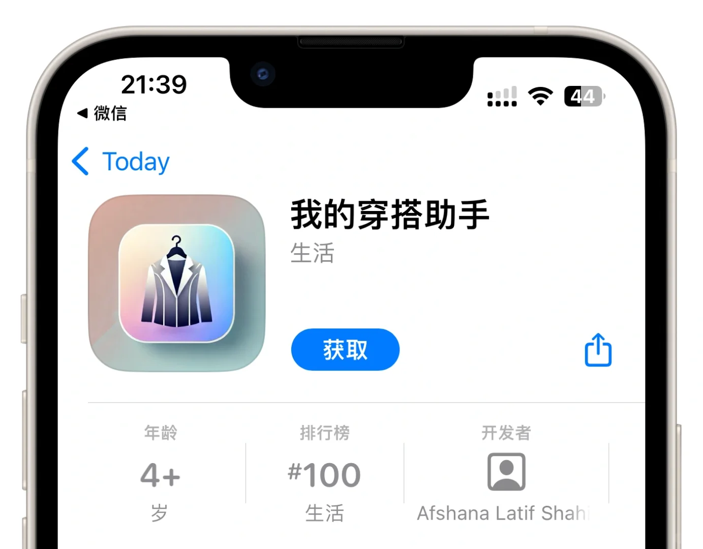好看的追剧软件又更新啦，可以看奈飞剧呀