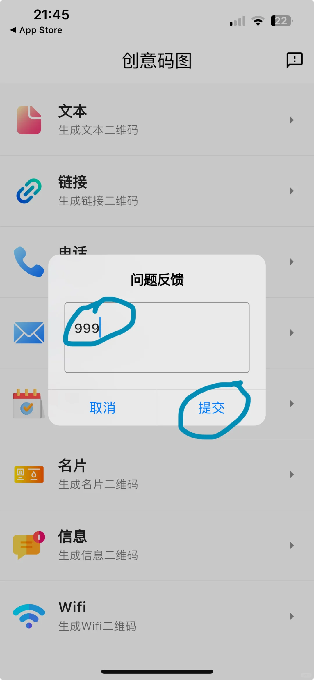 IOS追剧APP推荐
