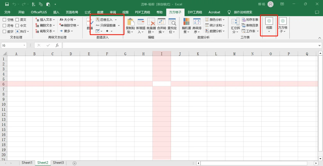 审计//打死也要下载的软件