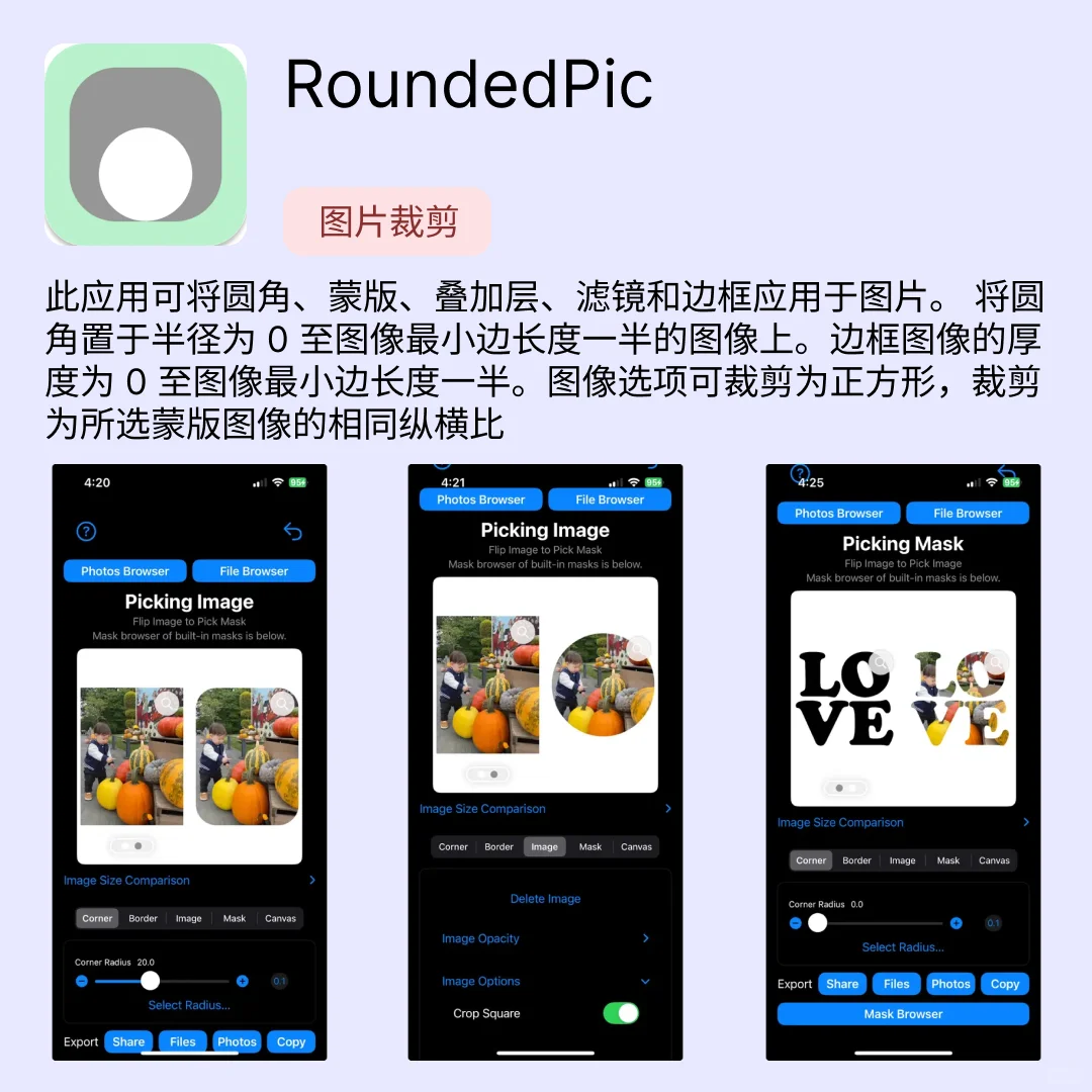 iOS限免应用｜2025.03.18