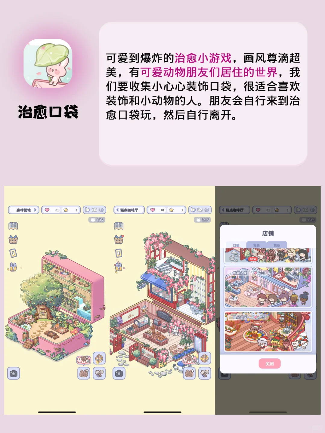 直呼牛皮！剩1%电也要下载的5⃣️款神仙APP！