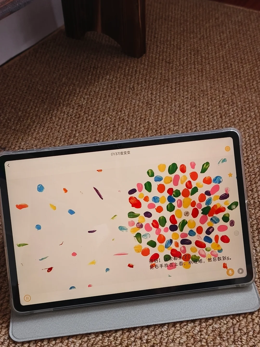 谁懂啊‼️这个🆓绘本app真的很好用