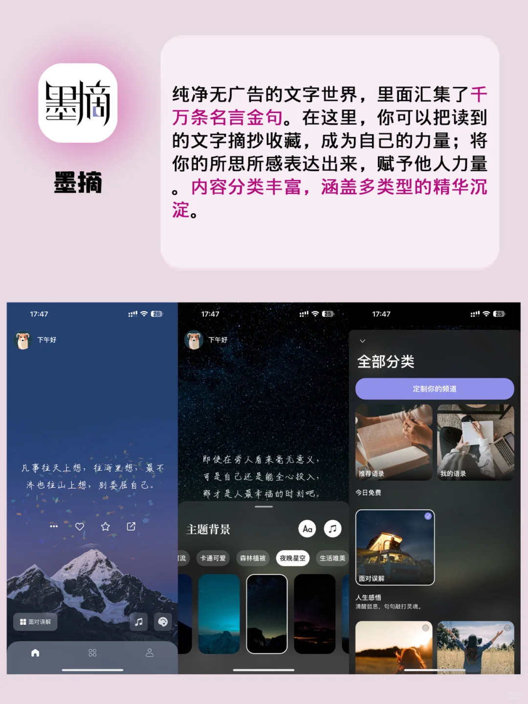 直呼牛皮！剩1%电也要下载的5⃣️款神仙APP！