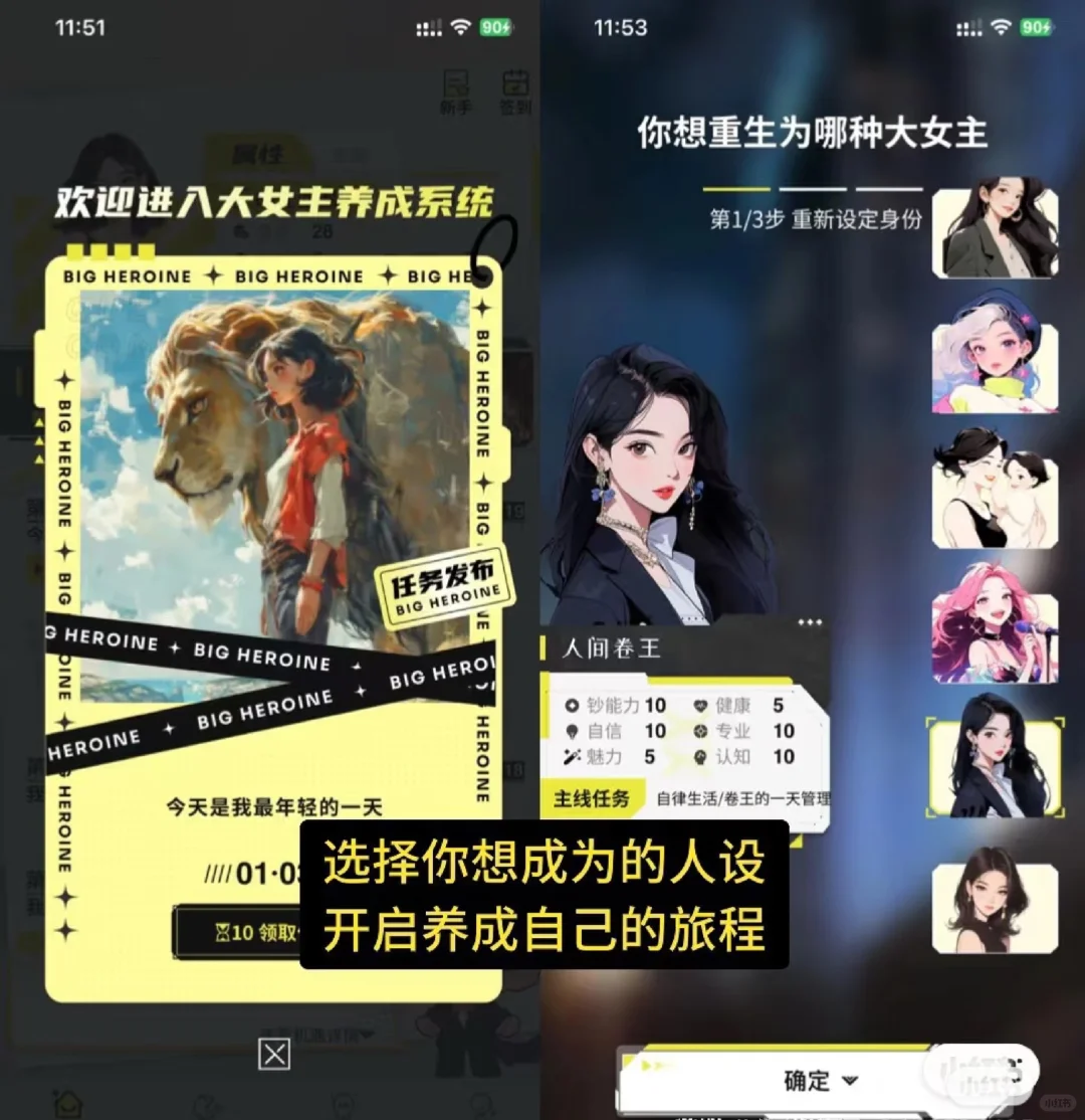我们居然是全球唯一这么做的自律APP？！