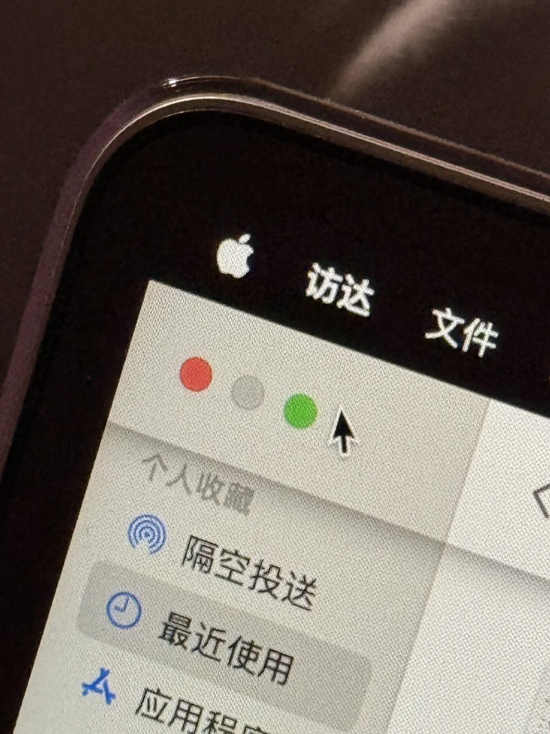 MacBook 新手入门！电脑里都有什么？💻