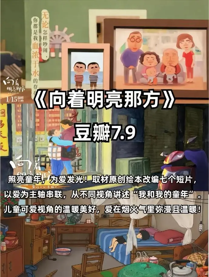 10部暖心又解压的动画片电影