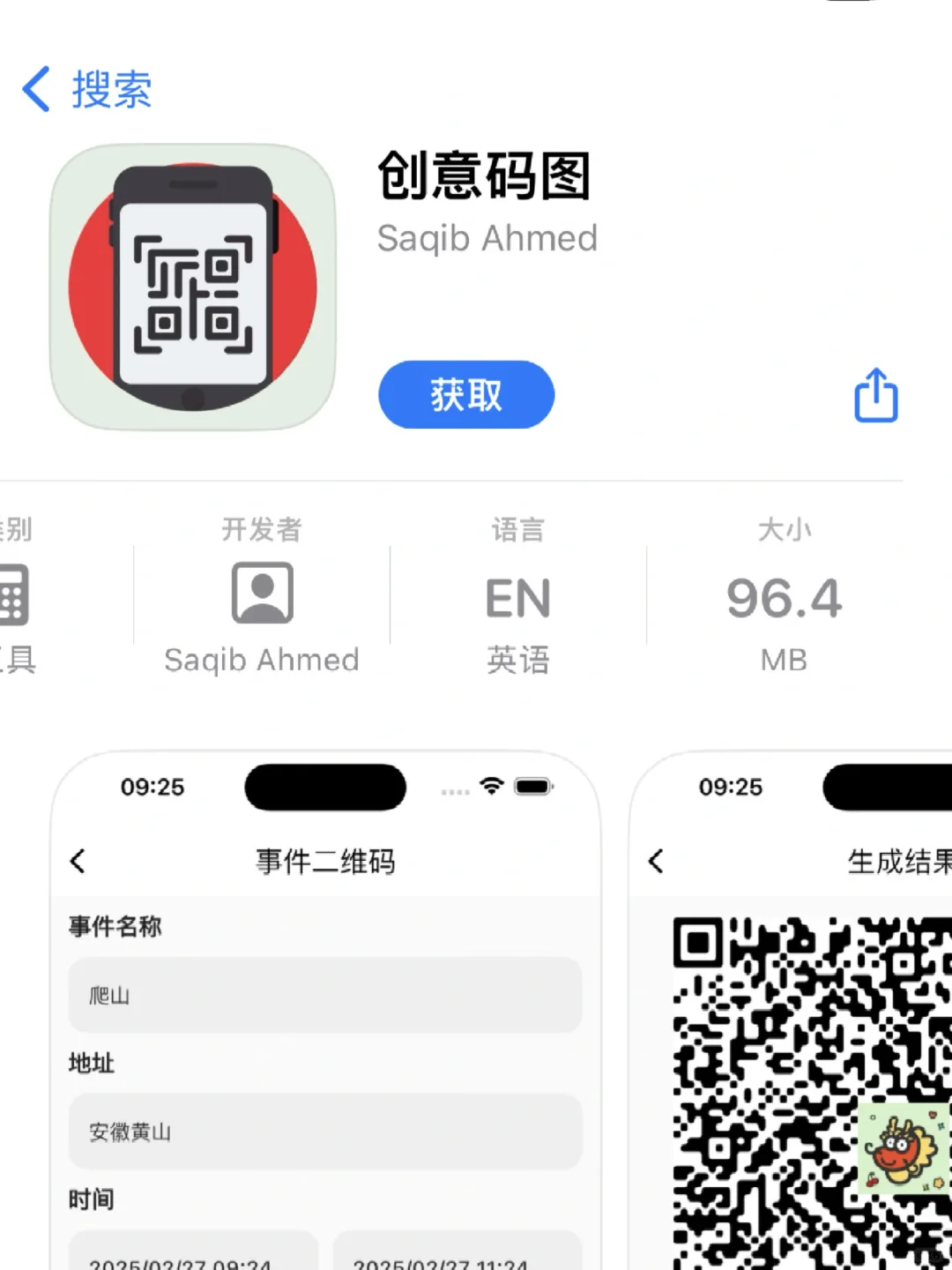 小柚子iOS📱&iPad免费看剧