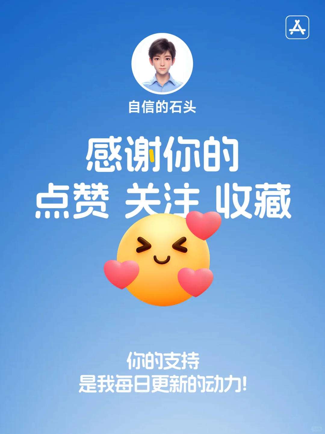 🔥App Store-0313今日限免📱