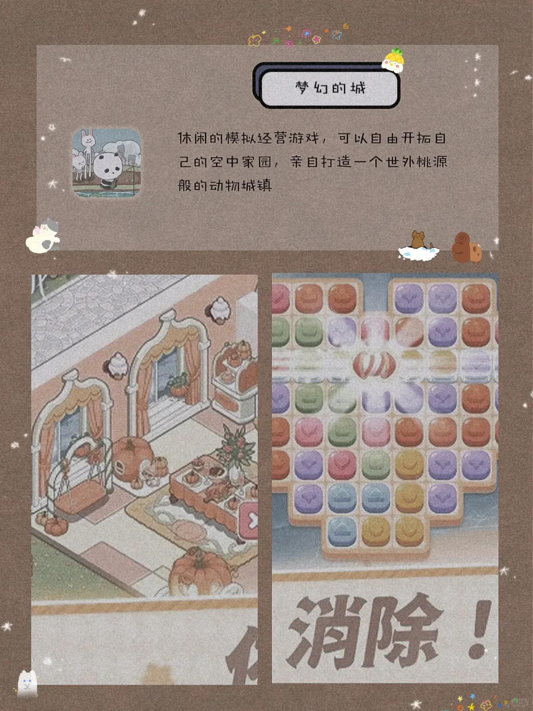 吹爆它们！8款黑科技小众宝藏精致APP