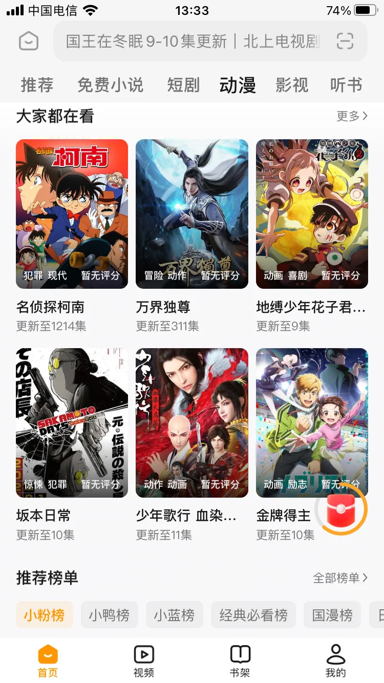 可以投屏倍速下载小窗的追剧软件