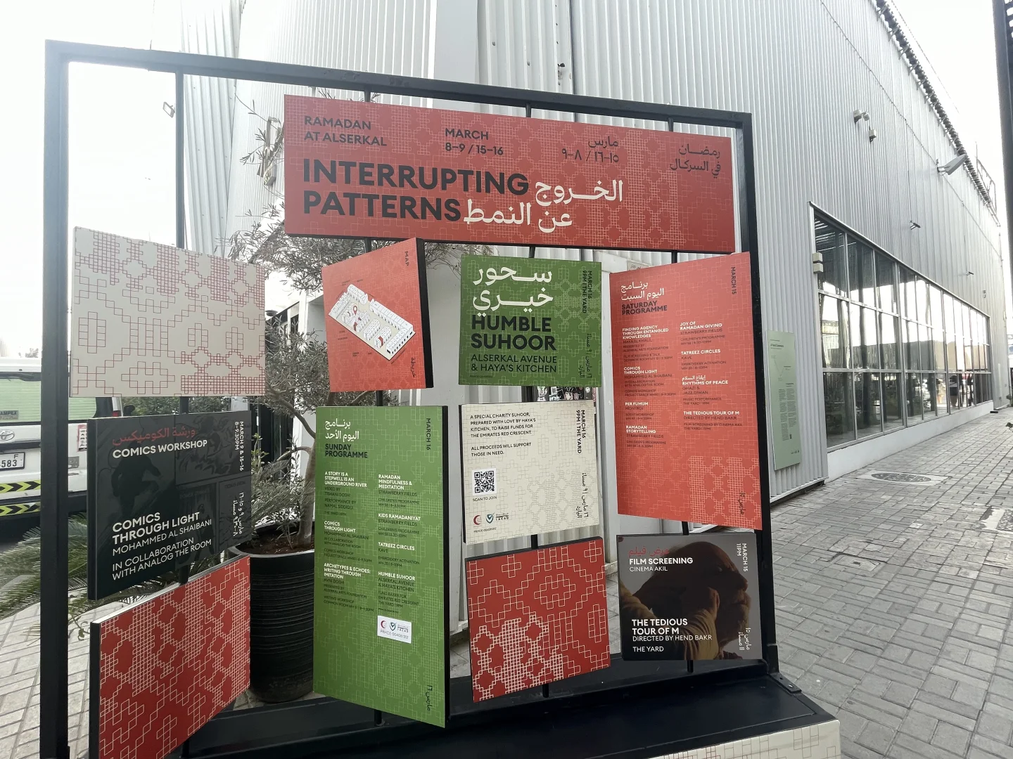 香港🇭🇰电影周