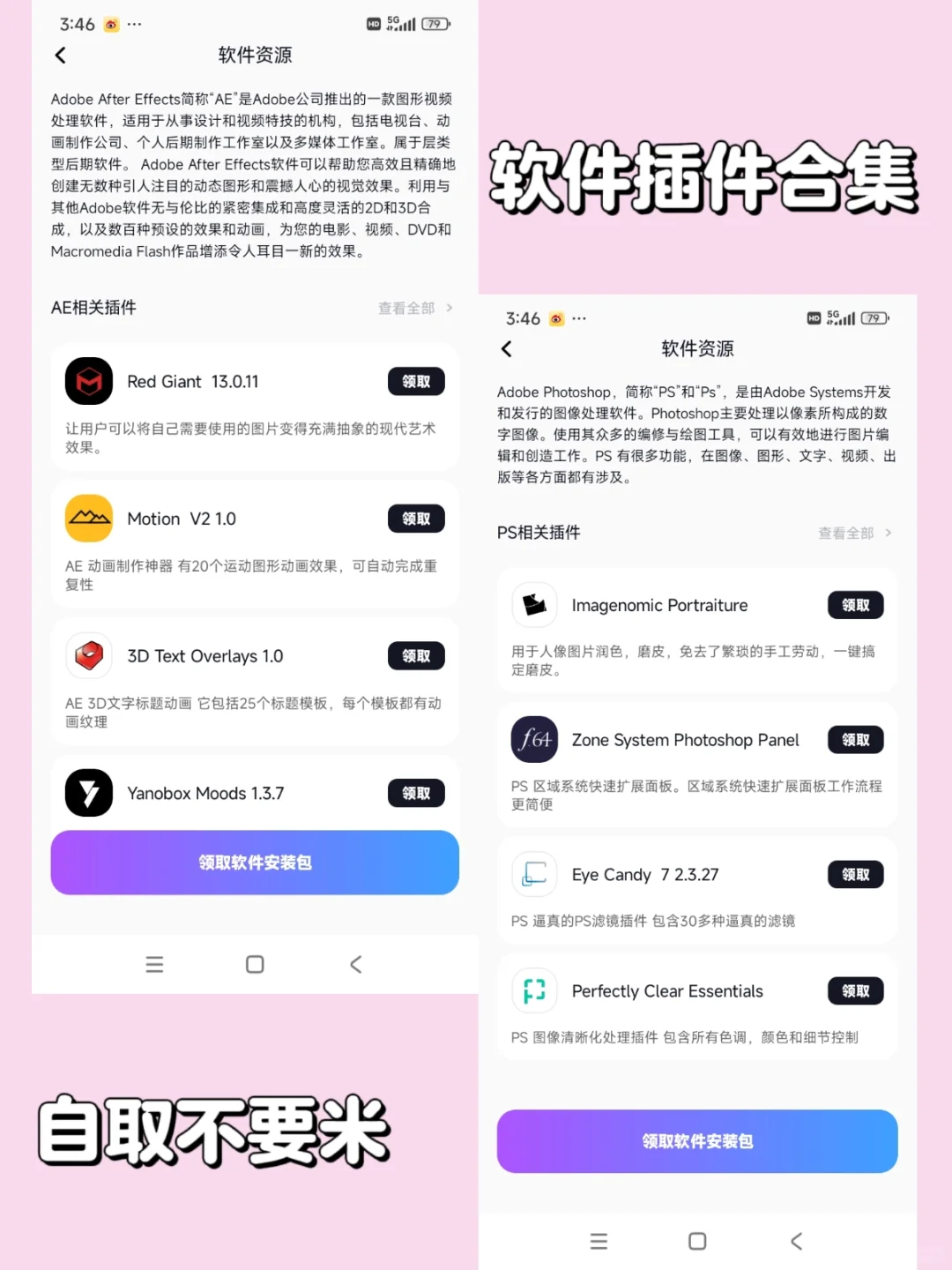 😭为什么我学剪辑时才发现这个神仙 APP