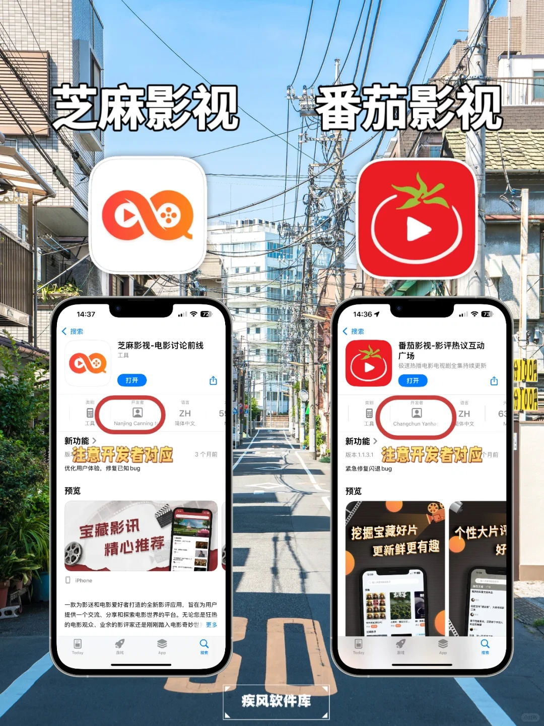 苹果IOS免费追剧神器