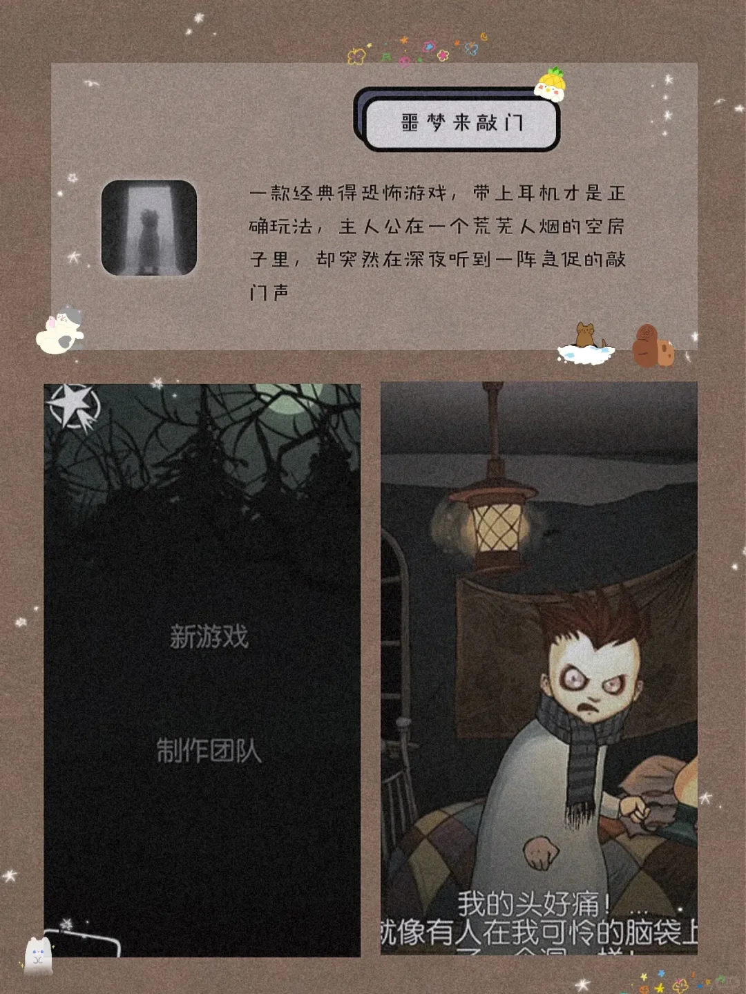 吹爆它们！8款黑科技小众宝藏精致APP