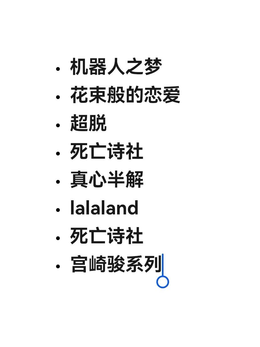 在线蹲电影推荐🥺