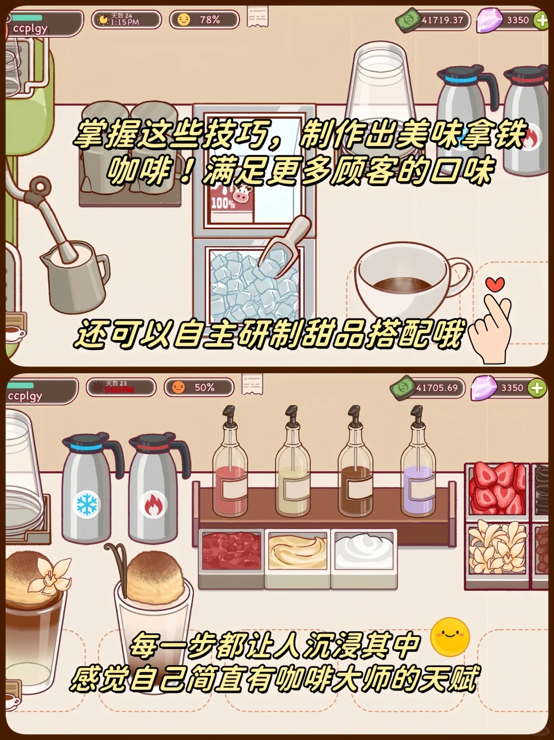 终于等来啦❗️可口的咖啡 美味的咖啡