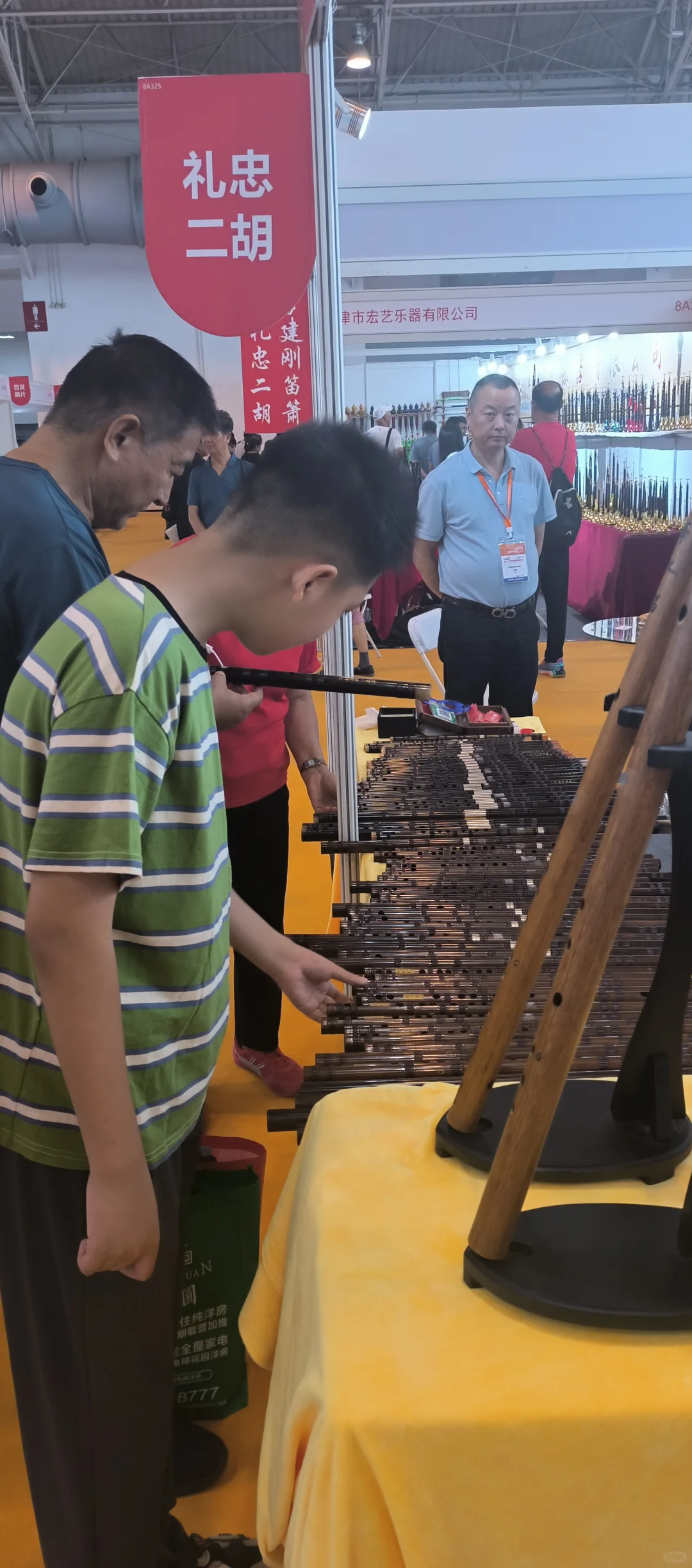 第一次逛乐器展