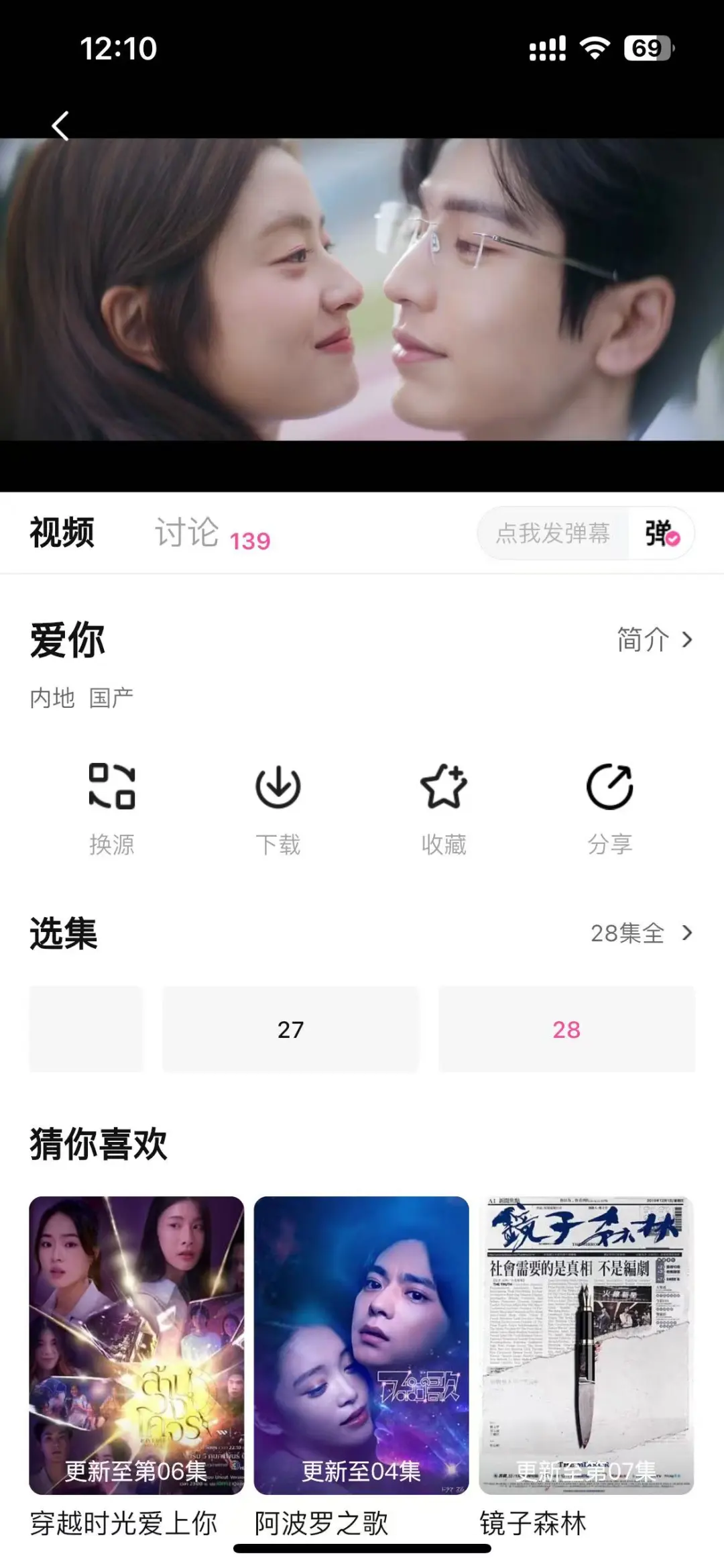热播剧，挨个看❗❗一看一个不吱声