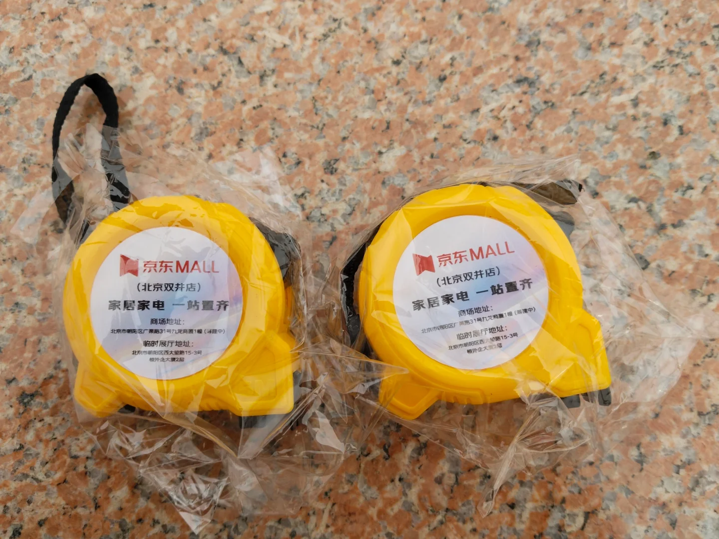 北京家芭莎家博会30分钟薅羊毛