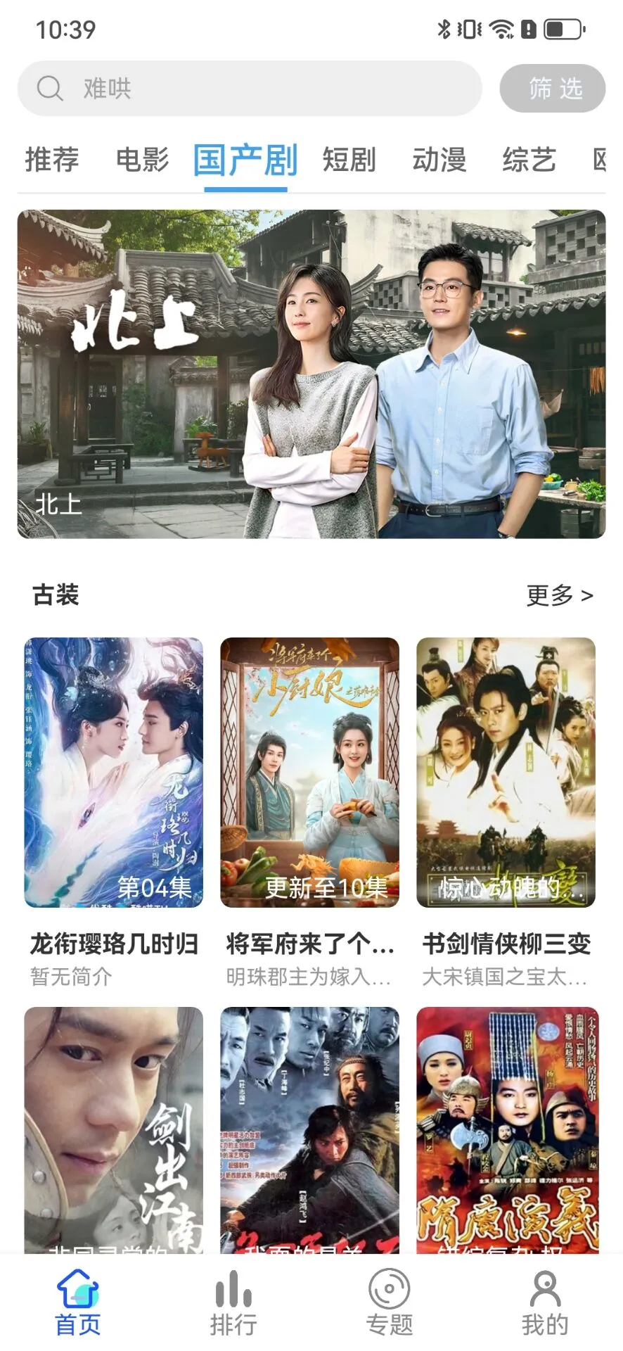 纯分享,免米追剧app!!