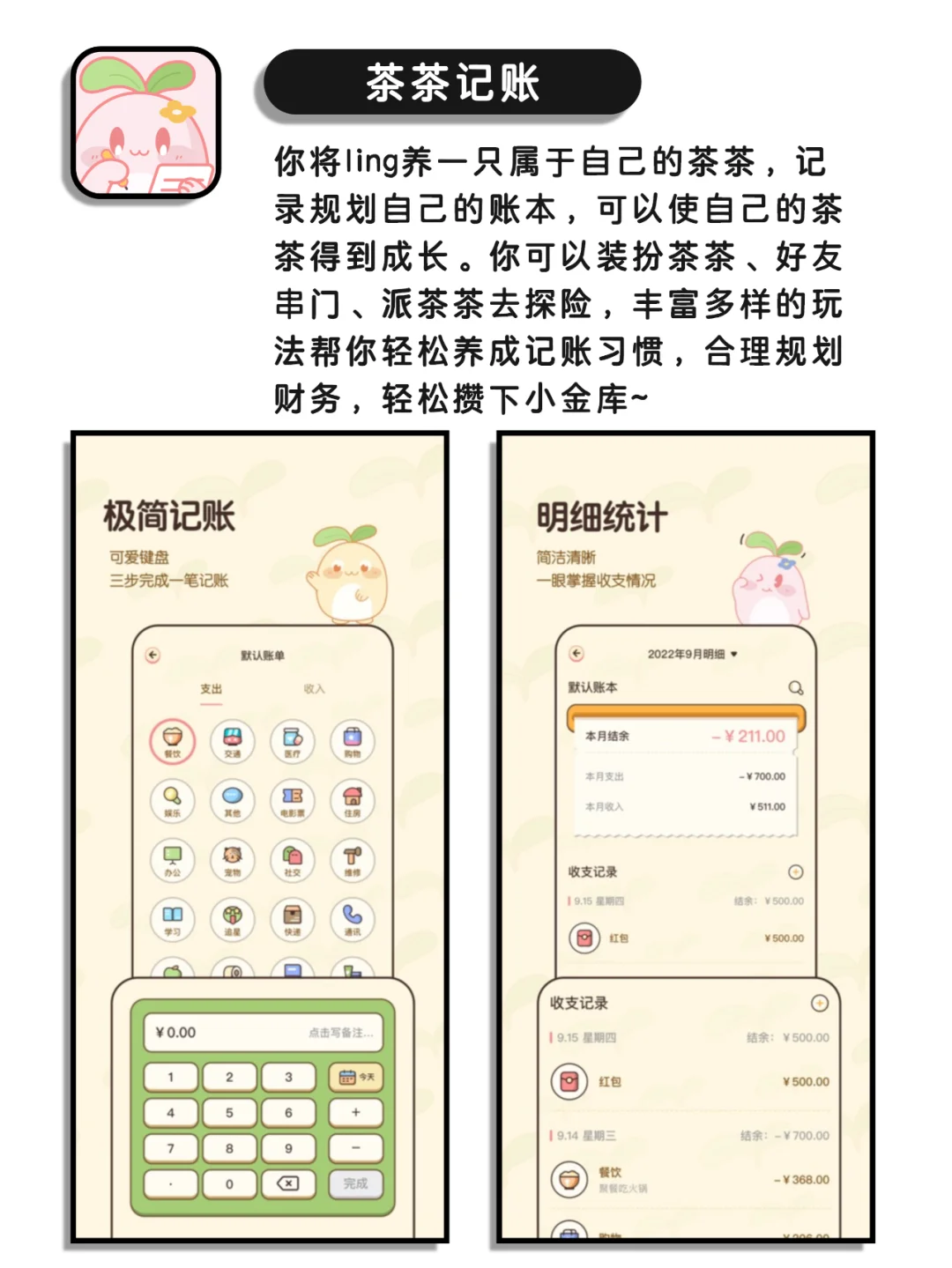 强大到没朋友，逆天好用宝藏神仙app