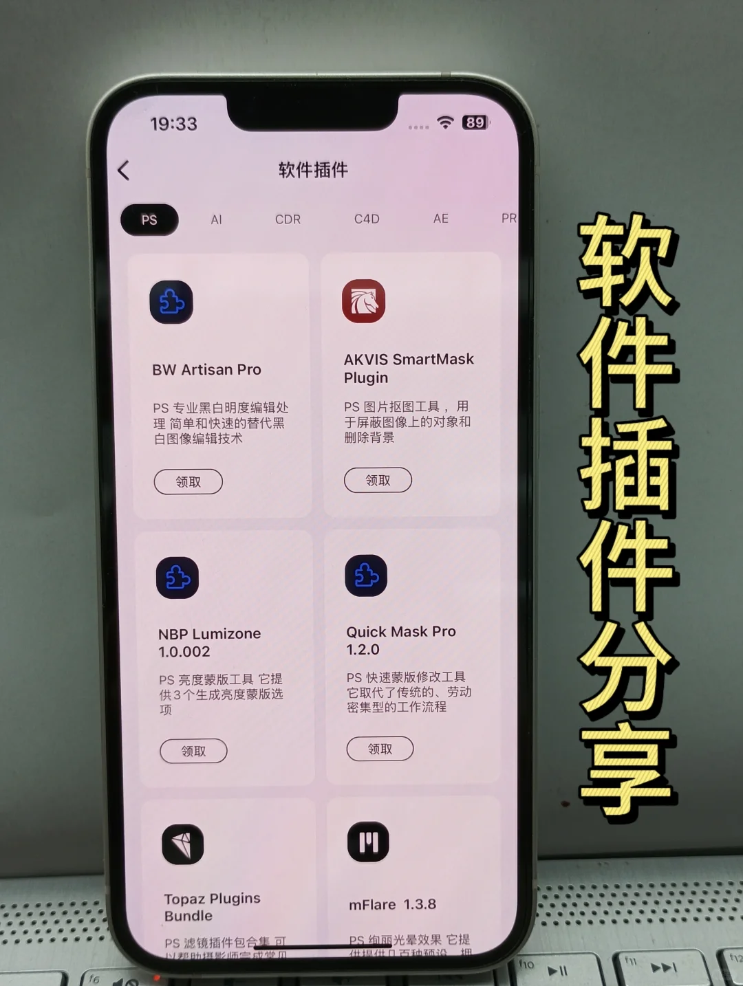 第一个发现这个APP学设计的人简直是天才！