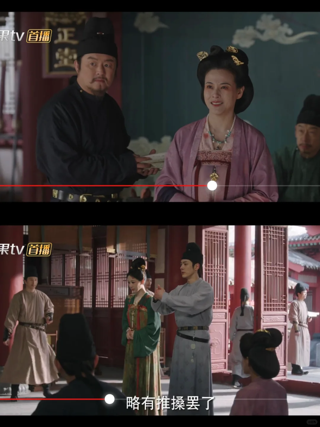 追剧党的宝藏软件