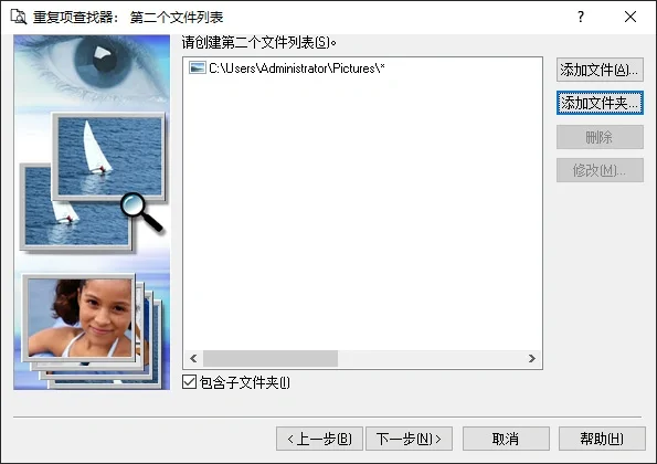 ACDSee可能不是一个正经的看图软件