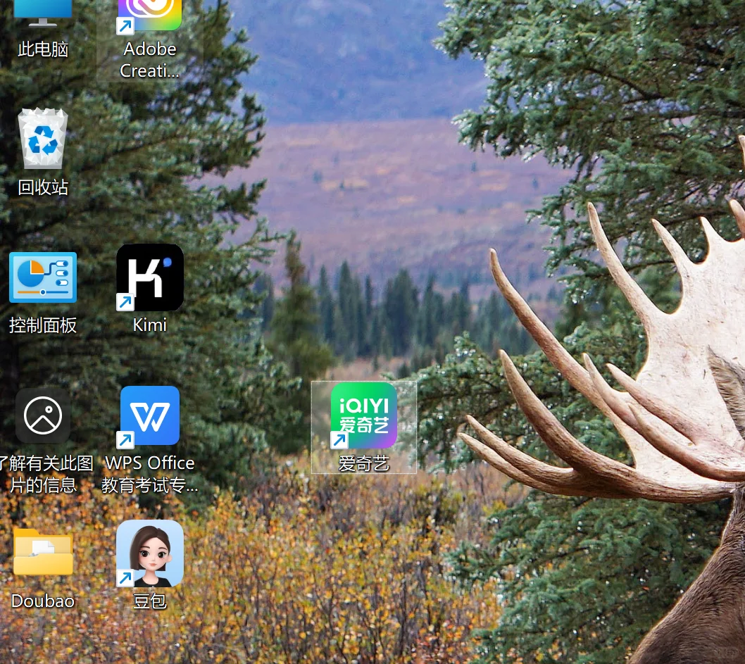 Microsoft store下载应用创建桌面快捷方式